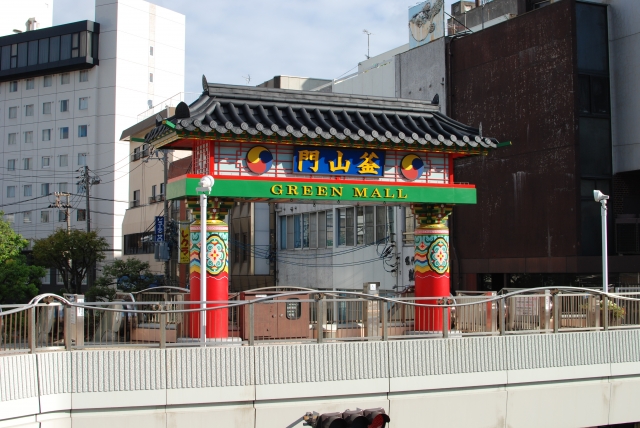 山口グリーンモール釜山門